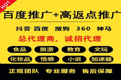 百度竞价账户托管成功故事：从零到一的飞跃